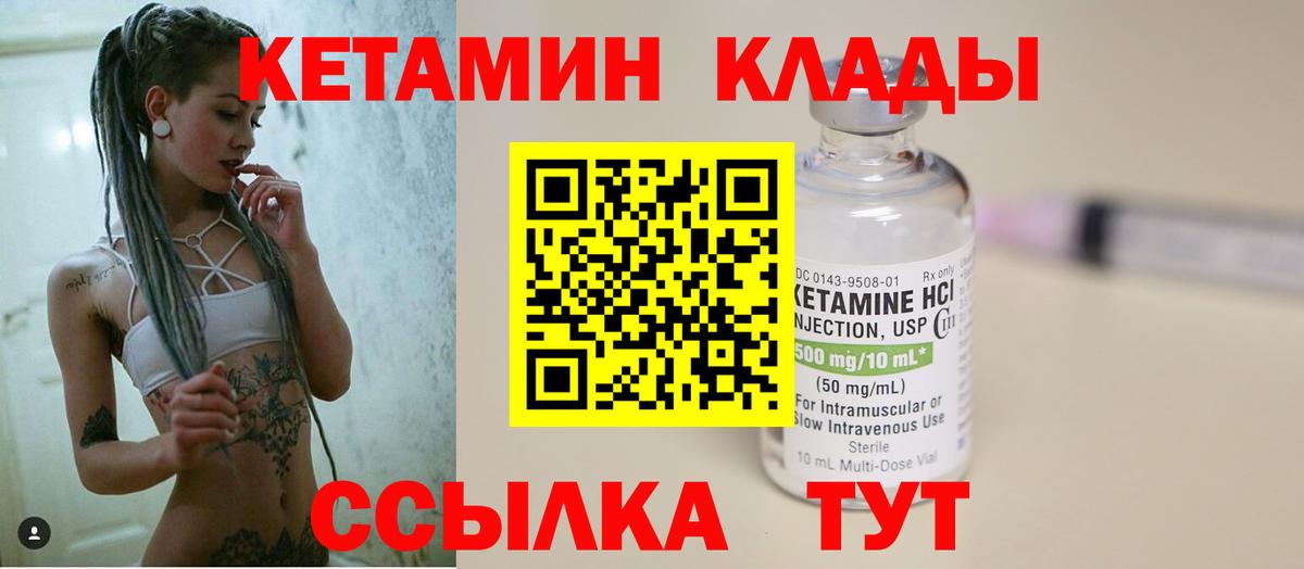 Вейп ТГК  Канабис  Лсд 25  Щёлково  ЭКСТАЗИ  Cocaine  МЕФ кристаллы  ГАШ  Alpha PVP СК   Вход с VPN 