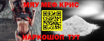 первитин Краснодар