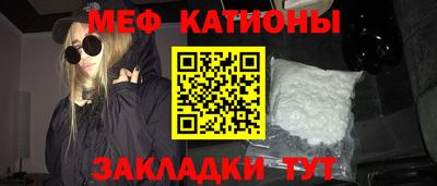 прущая мука Краснознаменск