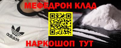 прущая мука Краснознаменск