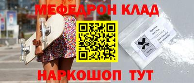 первитин Краснодар