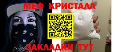 первитин Краснодар