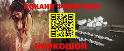 первитин Краснодар