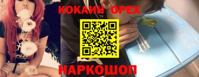 каннабис Краснокаменск