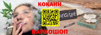 каннабис Краснокаменск
