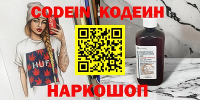 каннабис Краснокаменск