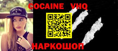 прущая мука Краснознаменск