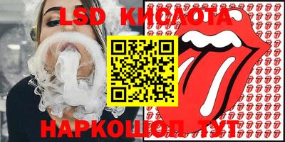 каннабис Краснокаменск