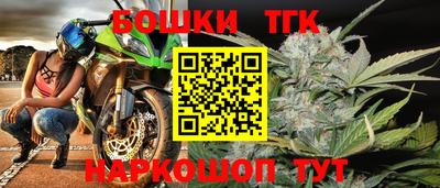 каннабис Краснокаменск