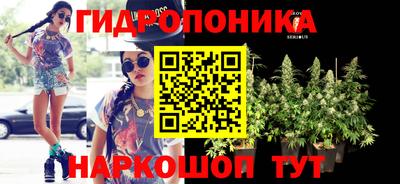 каннабис Краснокаменск