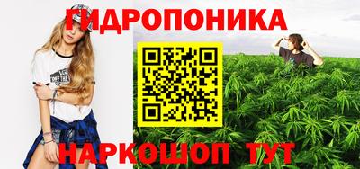 прущая мука Краснознаменск