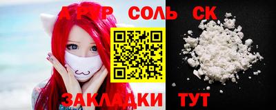 каннабис Краснокаменск