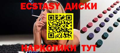 первитин Краснодар