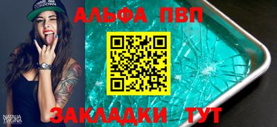 первитин Краснодар