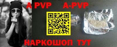 первитин Краснодар