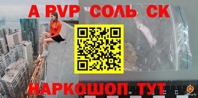первитин Краснодар