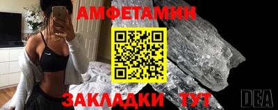 каннабис Краснокаменск