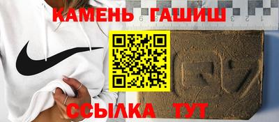 каннабис Краснокаменск