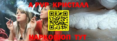 прущая мука Краснознаменск