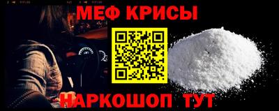 первитин Краснодар