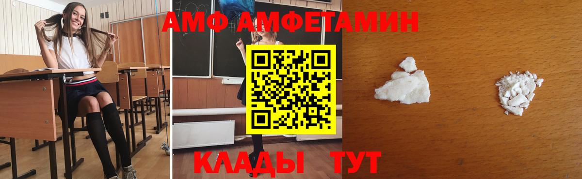 Метамфетамин Methamphetamine  Вход с VPN  Метамфетамин Methamphetamine  Щёлково 